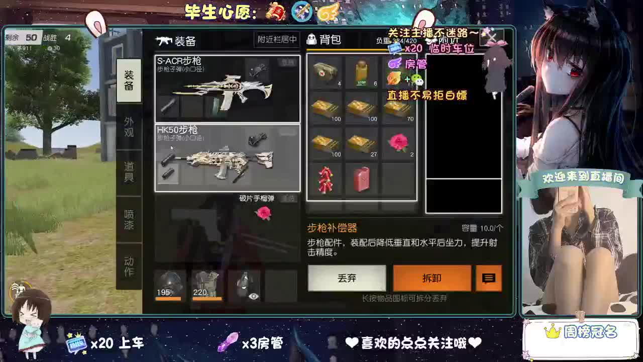 风太大 第2段