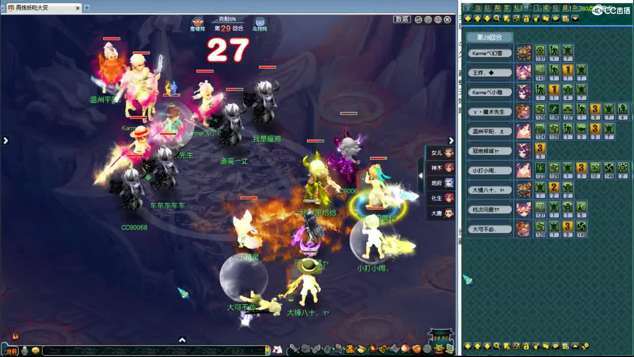 顶级豪门剑会 第1段