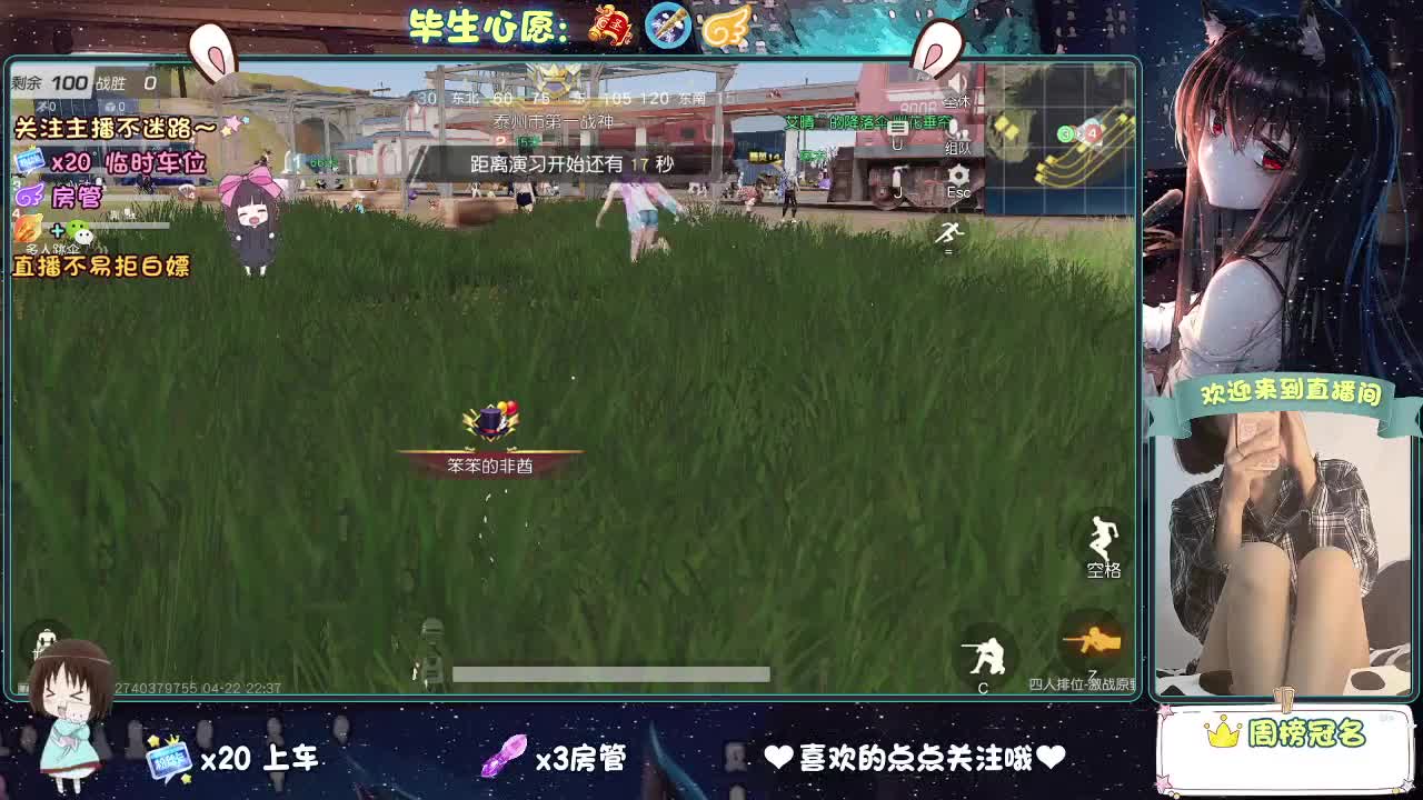 风太大 第7段