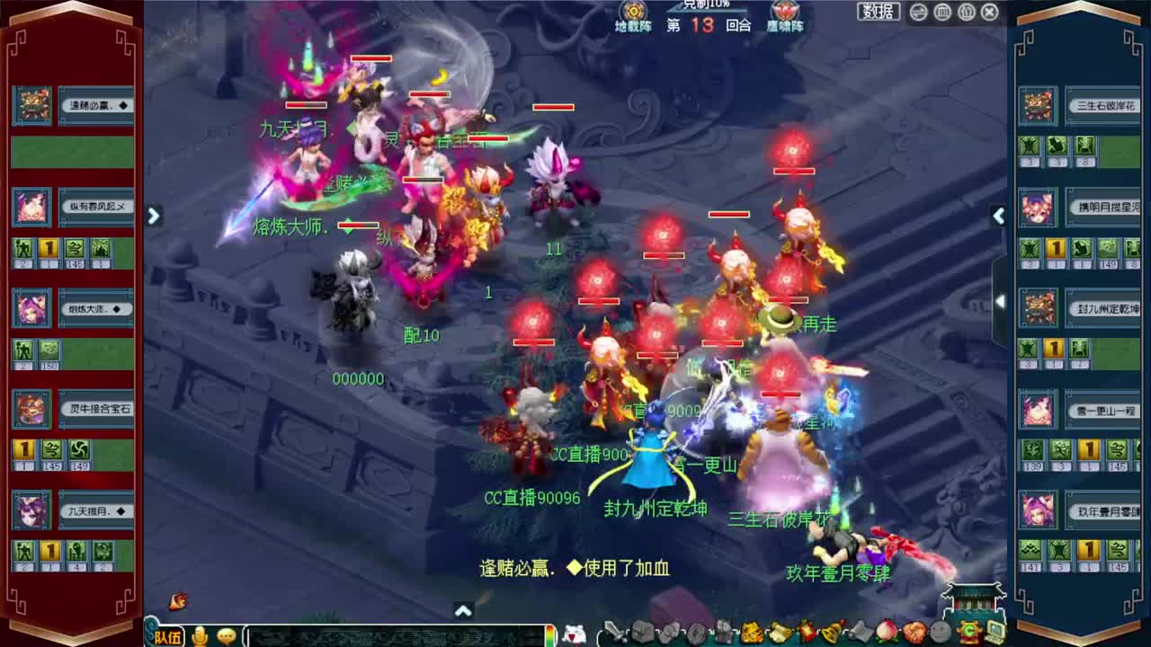 武神坛晋级赛 第1段