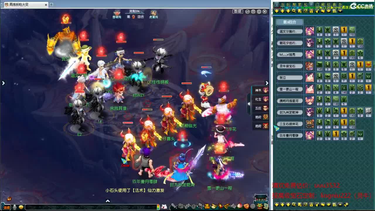 顶级豪门剑会 第2段