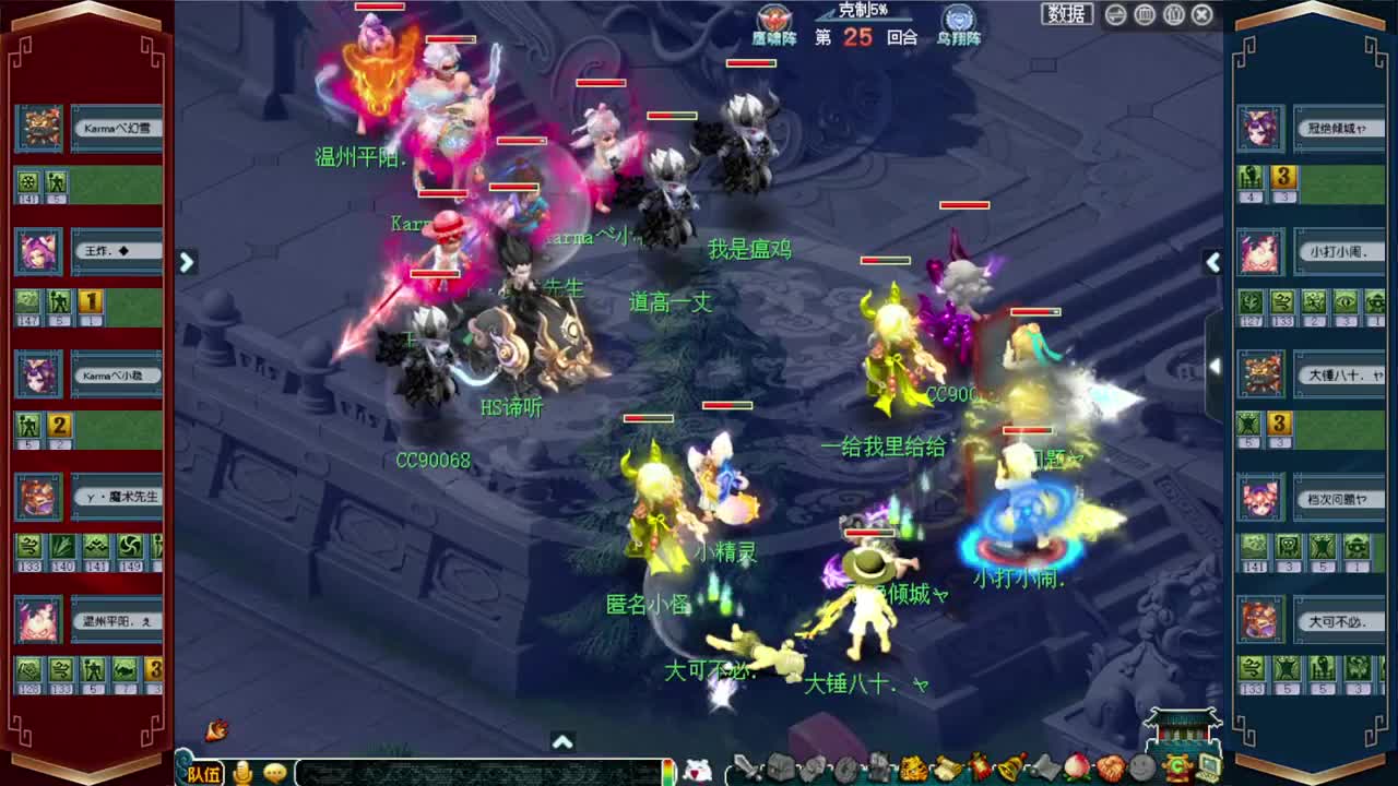 武神坛晋级赛 第3段