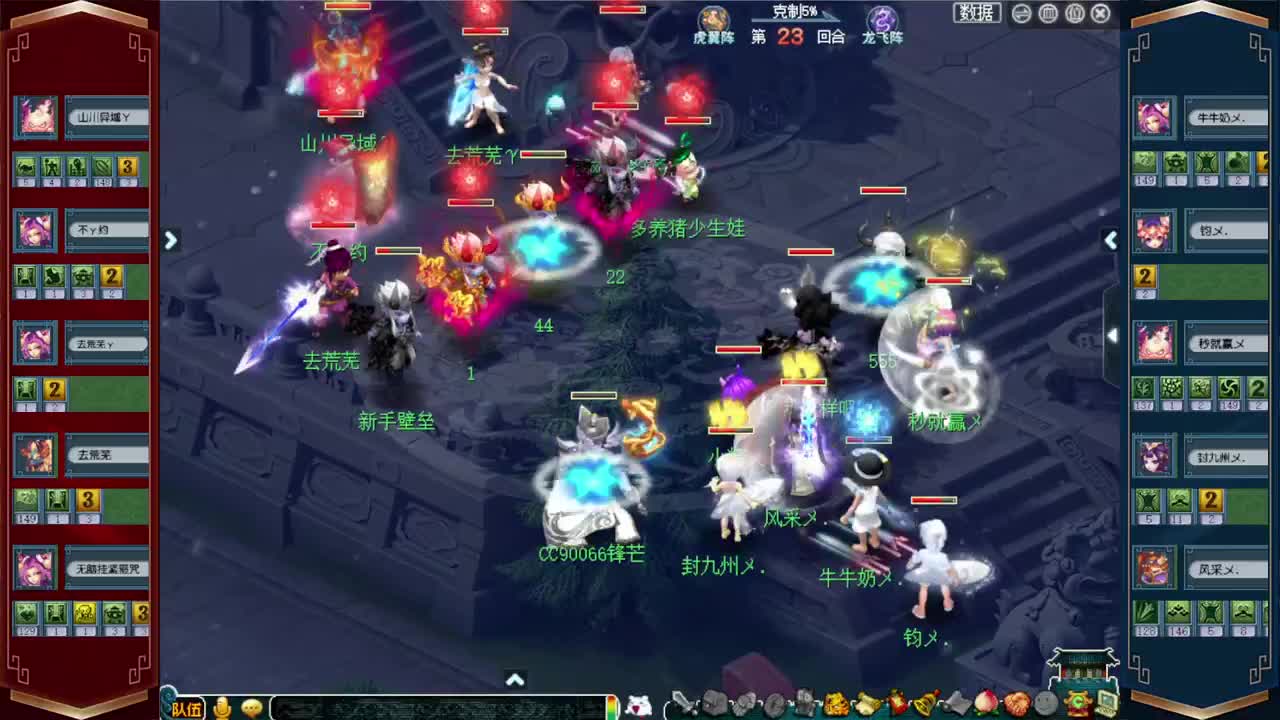 武神坛晋级赛 第4段