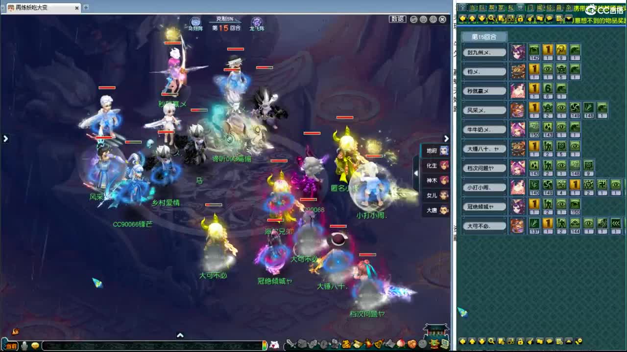 顶级豪门剑会 第5段