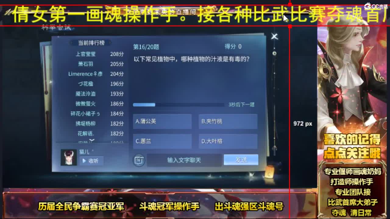 425生日会发红包 第1段