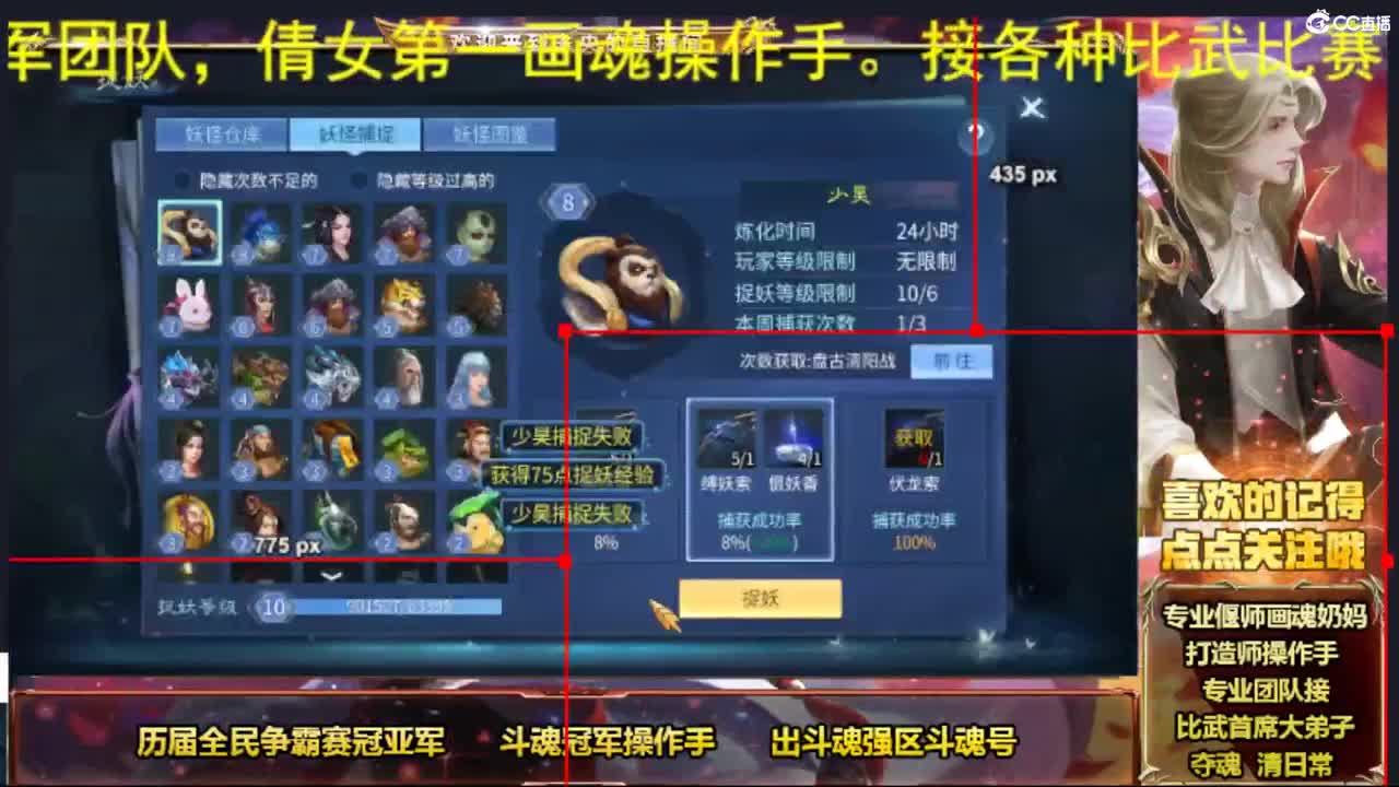 425生日会发红包 第2段