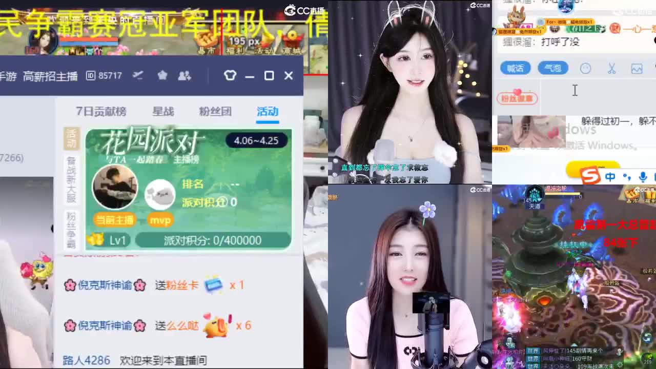 425生日会发红包 第3段