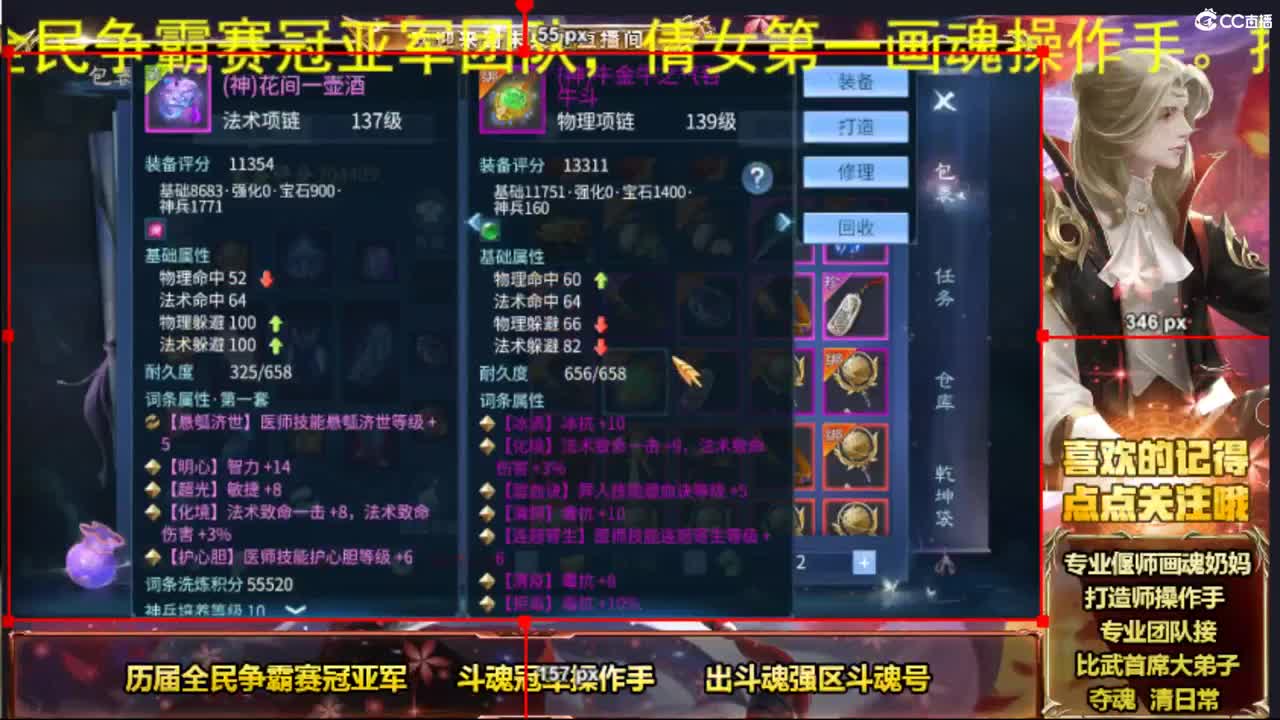 425生日会发红包 第6段