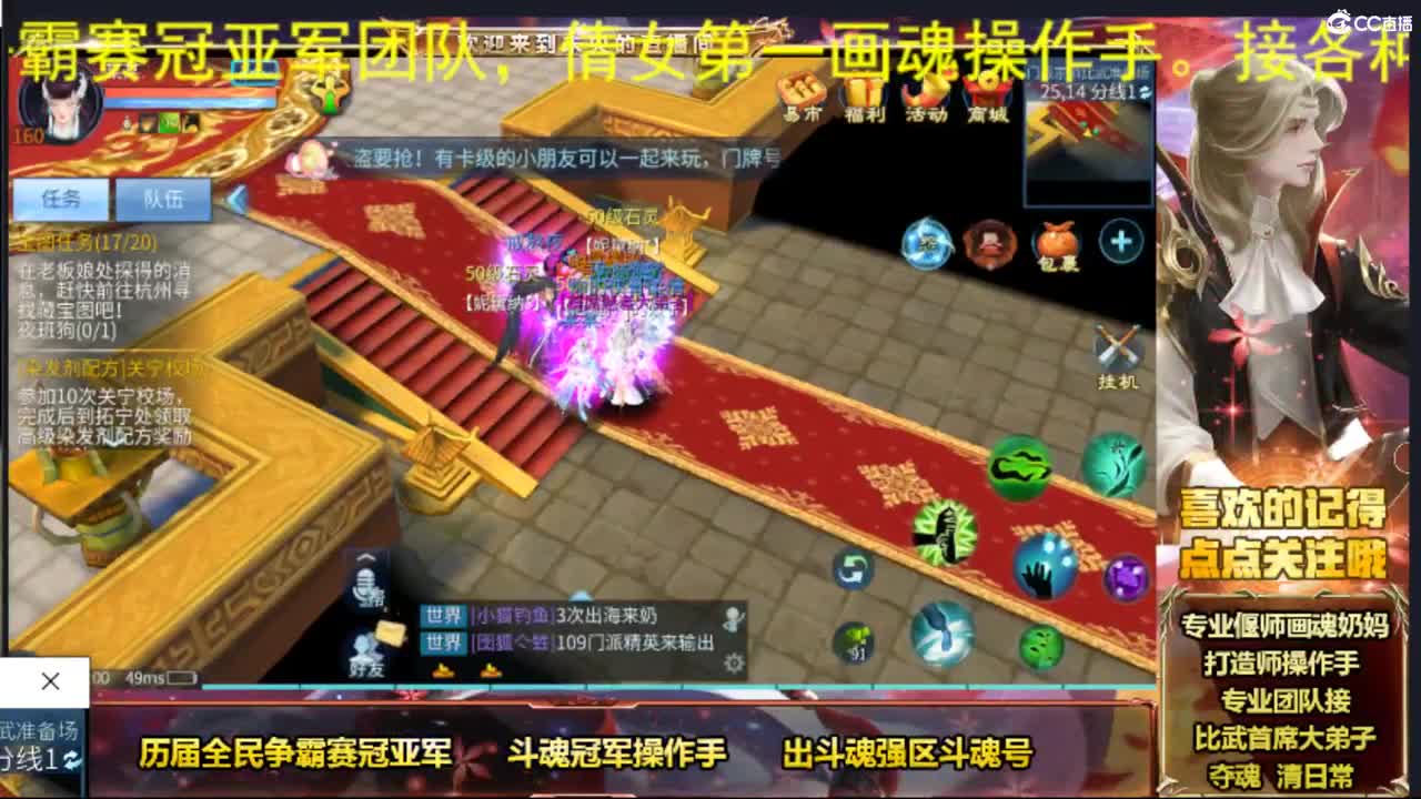 425生日会发红包 第7段