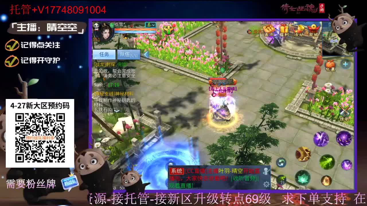 下载cc直播抽游戏基金-接托管-接资源 第1段