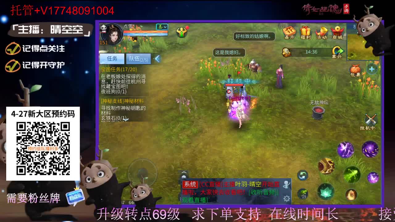 下载cc直播抽游戏基金-接托管-接资源 第3段