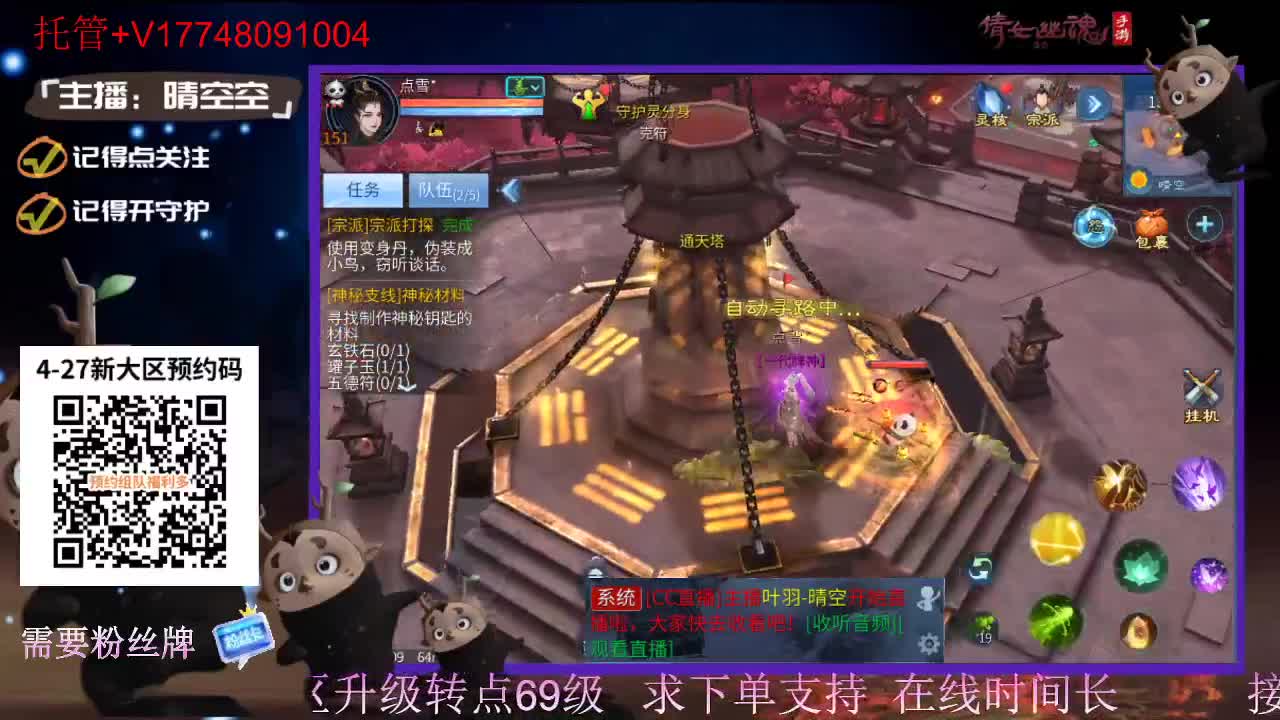 下载cc直播抽游戏基金-接托管-接资源 第4段