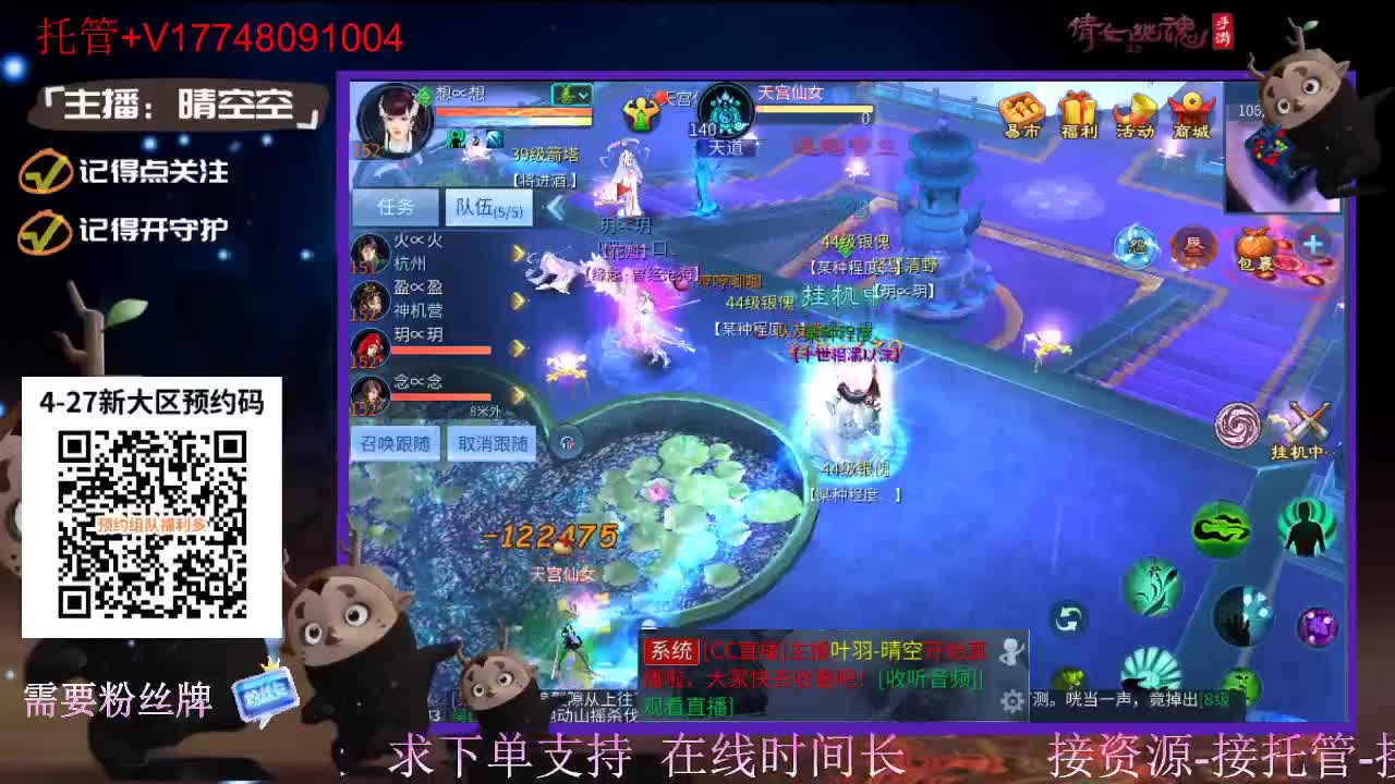下载cc直播抽游戏基金-接托管-接资源 第5段
