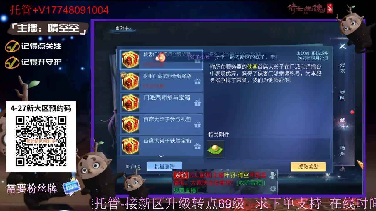 下载cc直播抽游戏基金-接托管-接资源 第6段