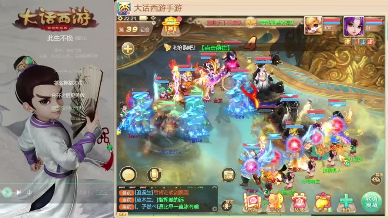 时间服招联赛队友 第6段