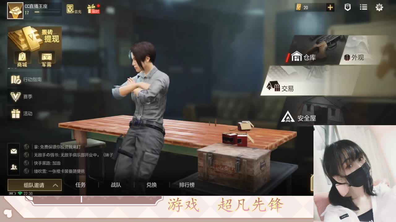 金色传说见过没 第2段