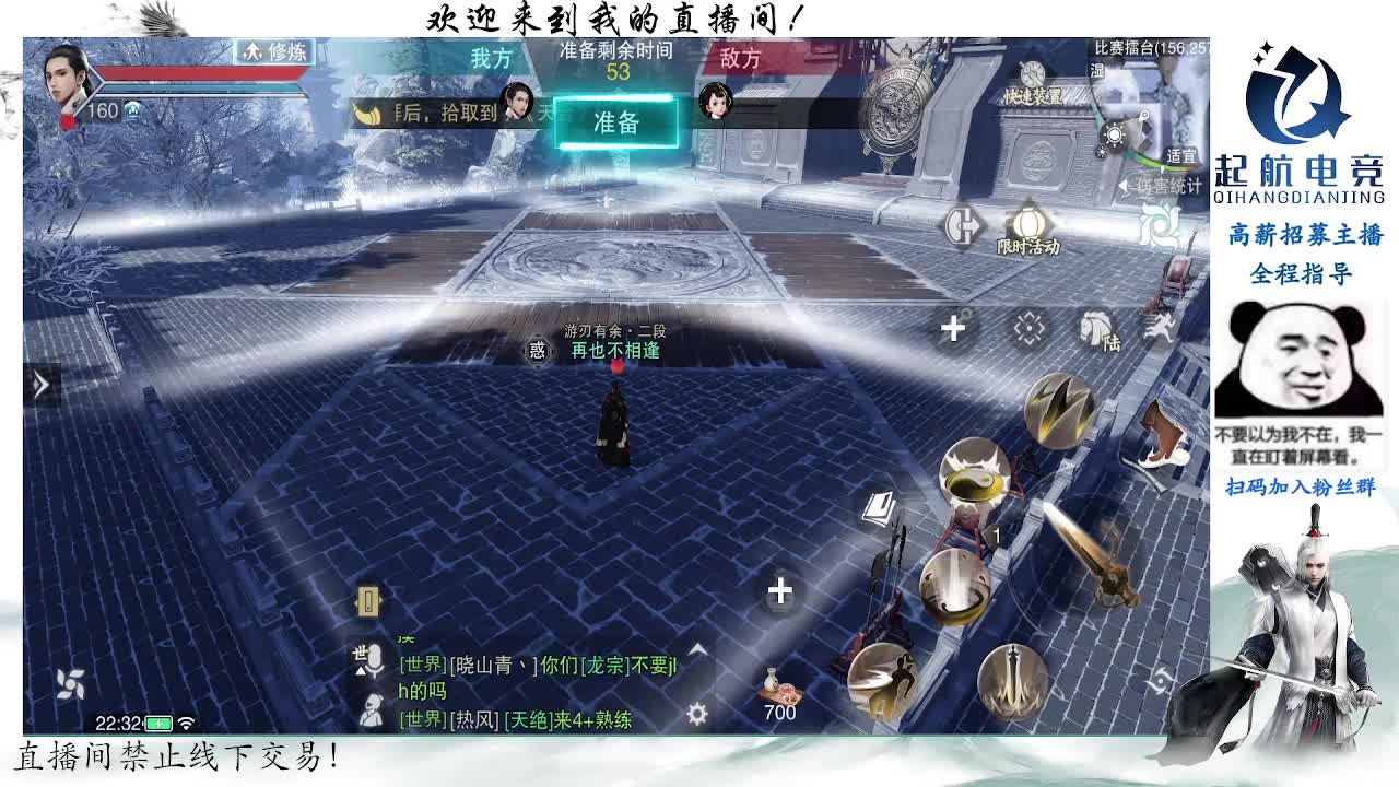 副本爱好者 第3段