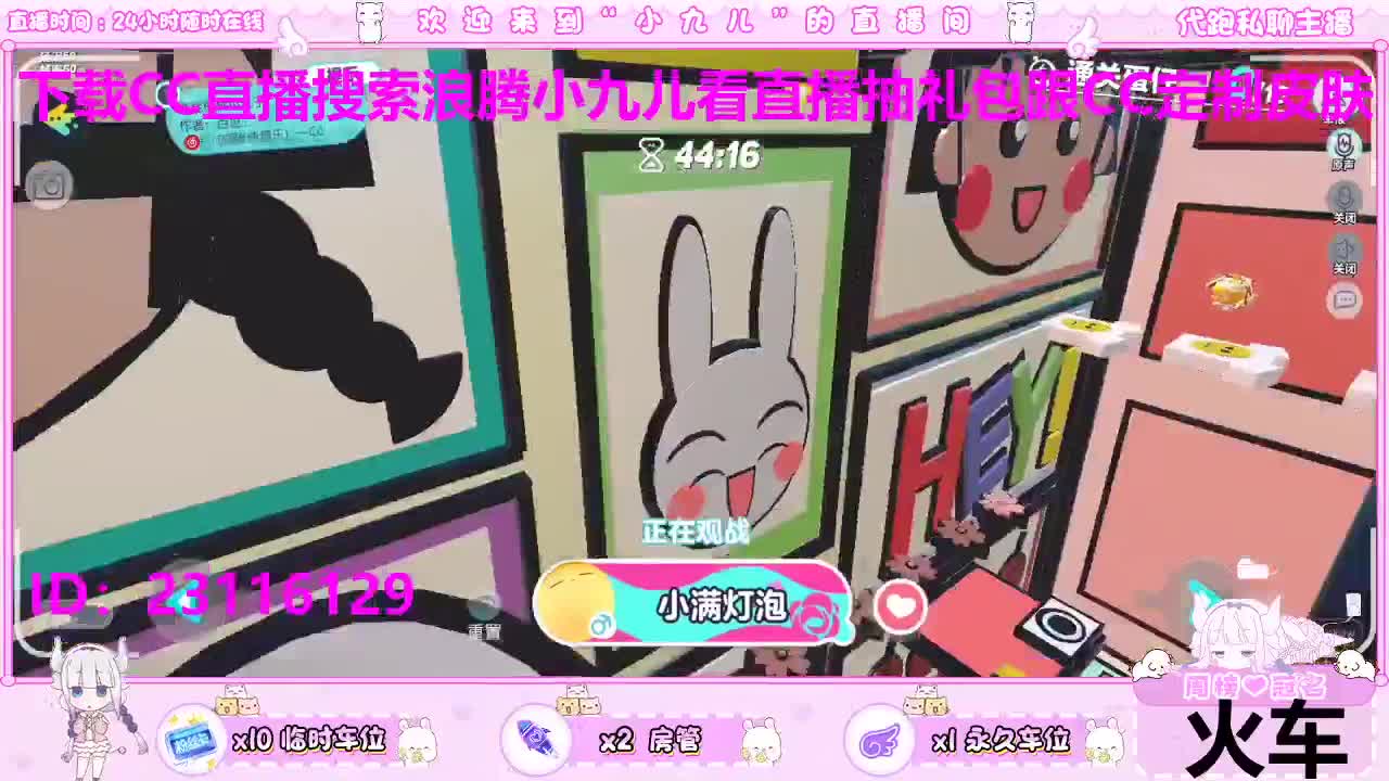 周末挑战赛喽 第2段