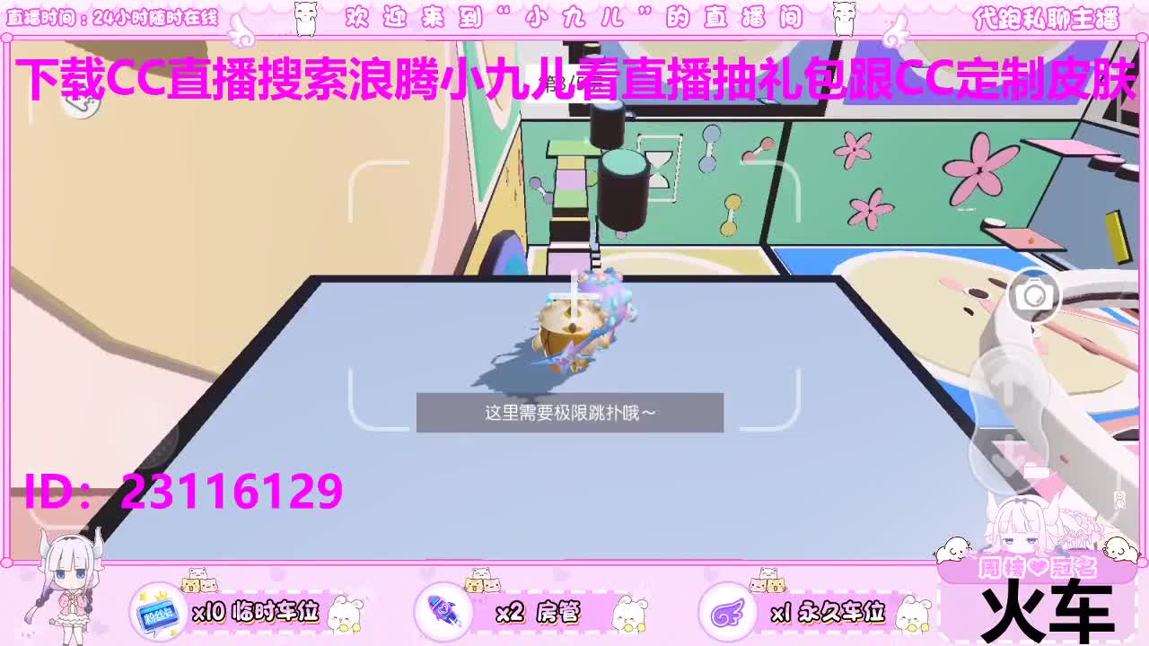 周末挑战赛喽 第4段