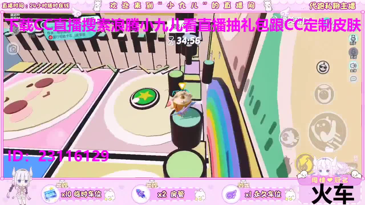 周末挑战赛喽 第5段