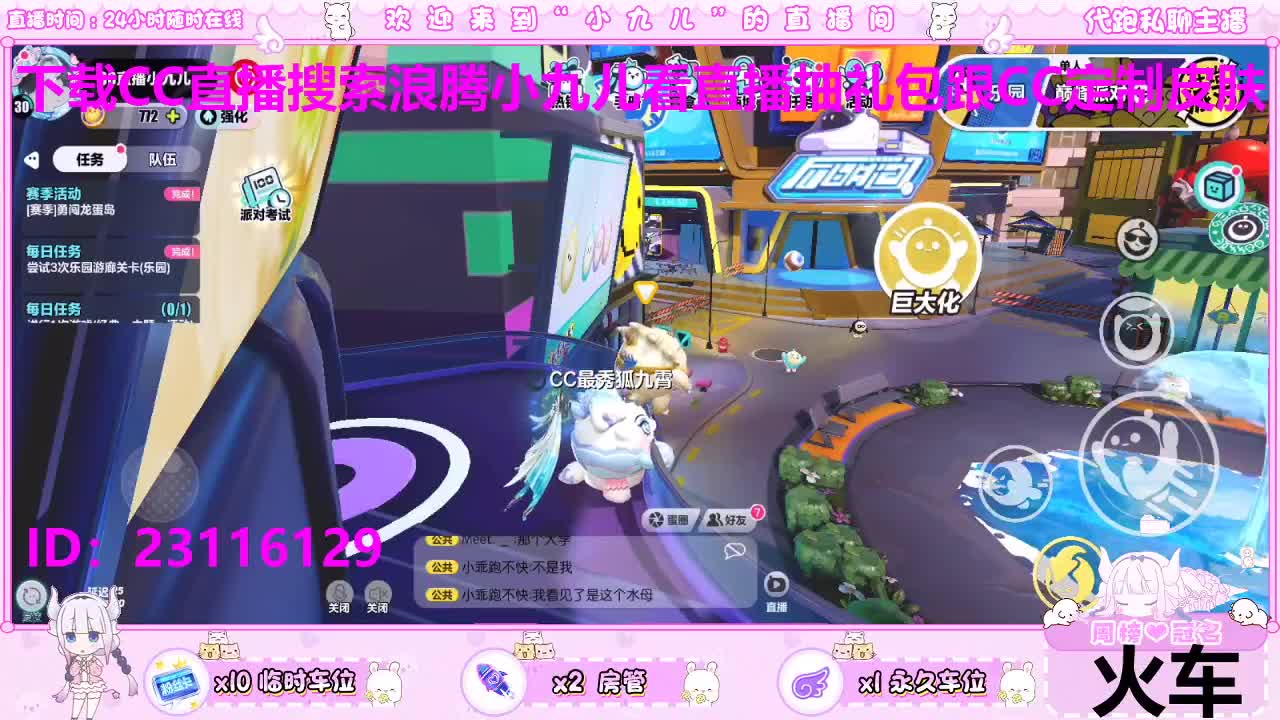 周末挑战赛喽 第6段