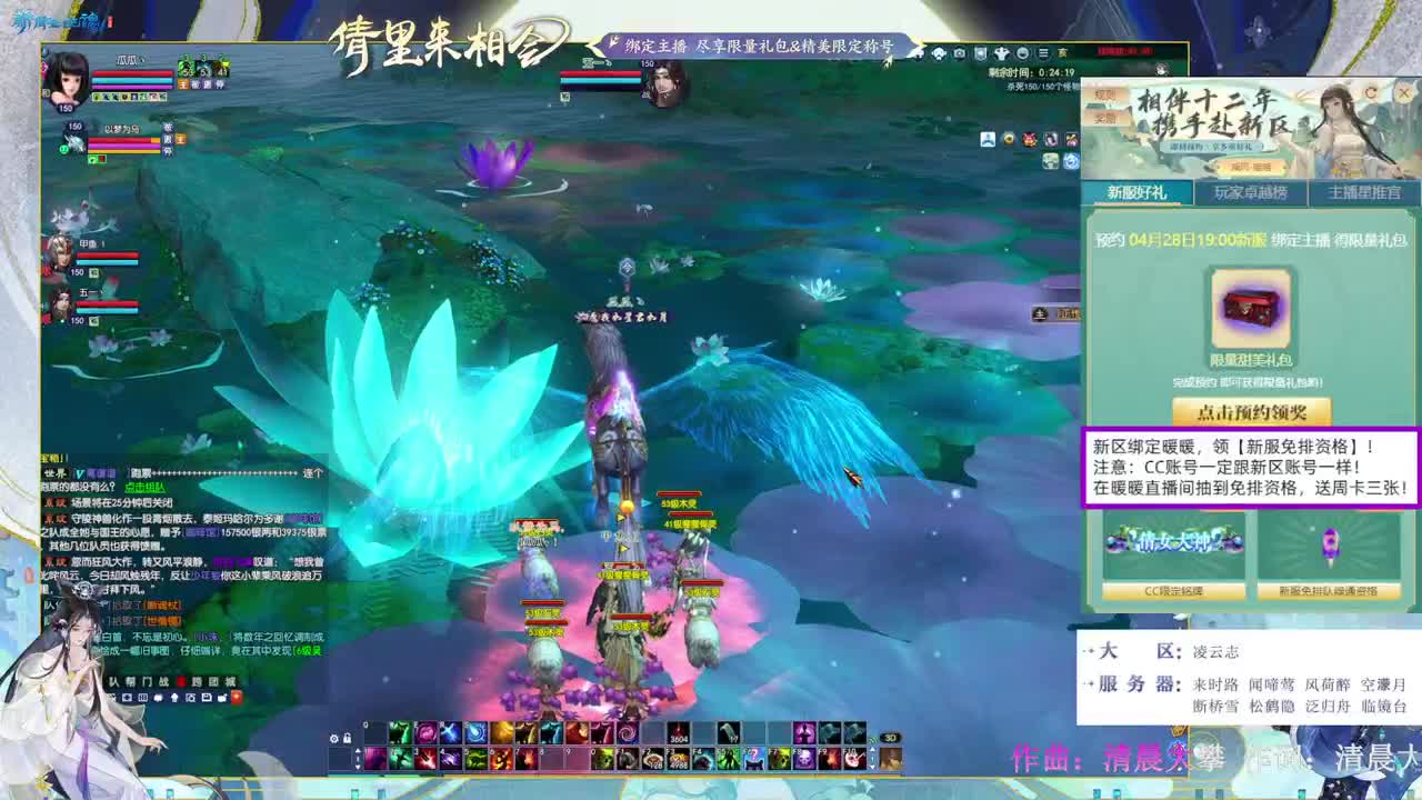 绑定暖暖，拿新区免排。 第4段