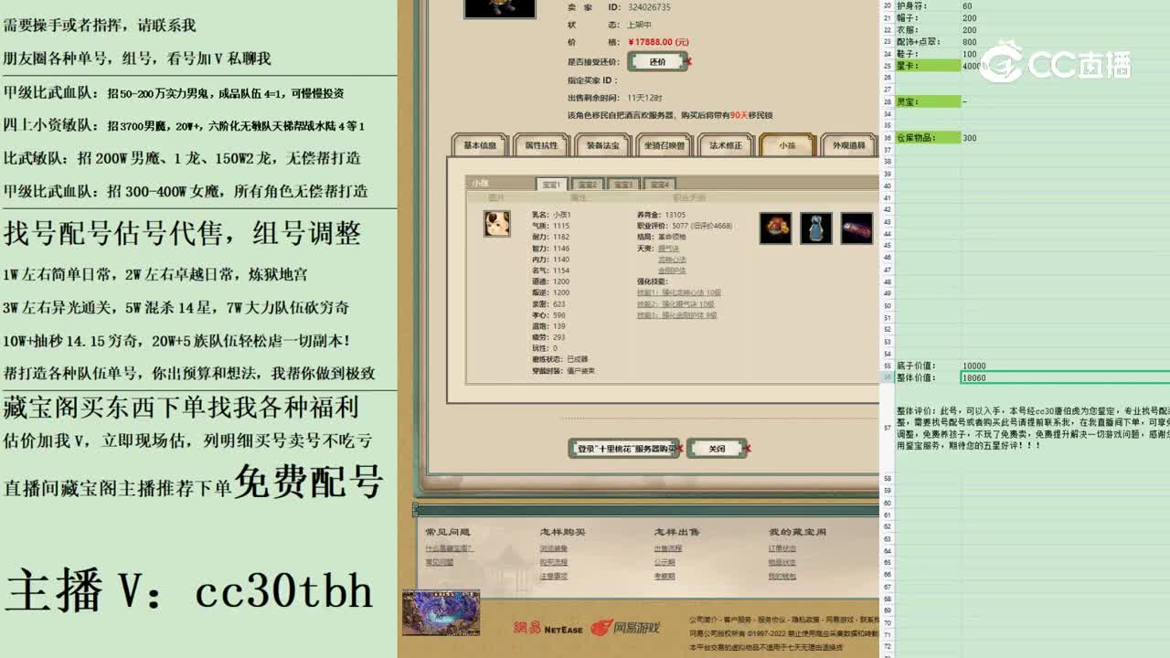 2023-04-22 23-48-55男魔111