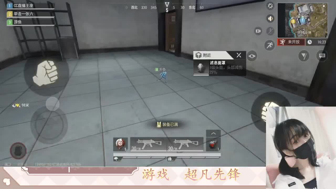 金色传说见过没