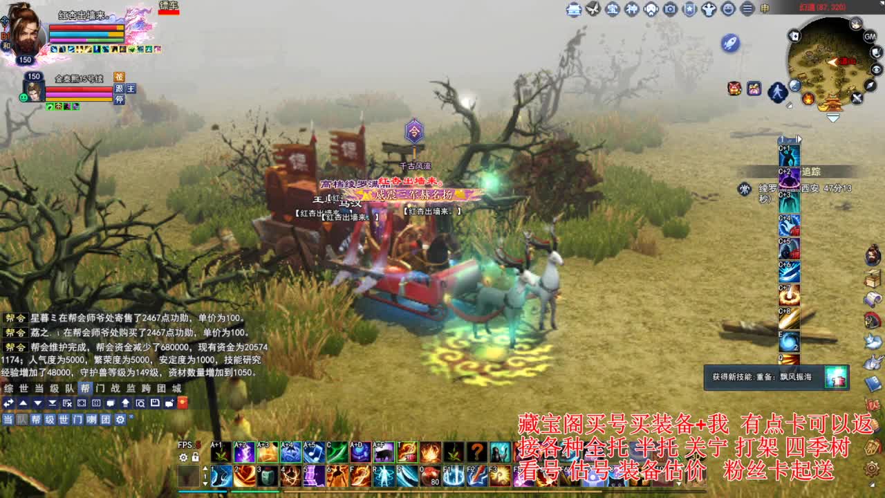 专业看号估号! 接各种资源！ 第2段