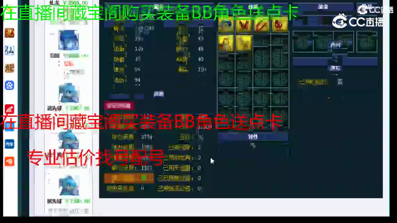 【主播点评】日游神