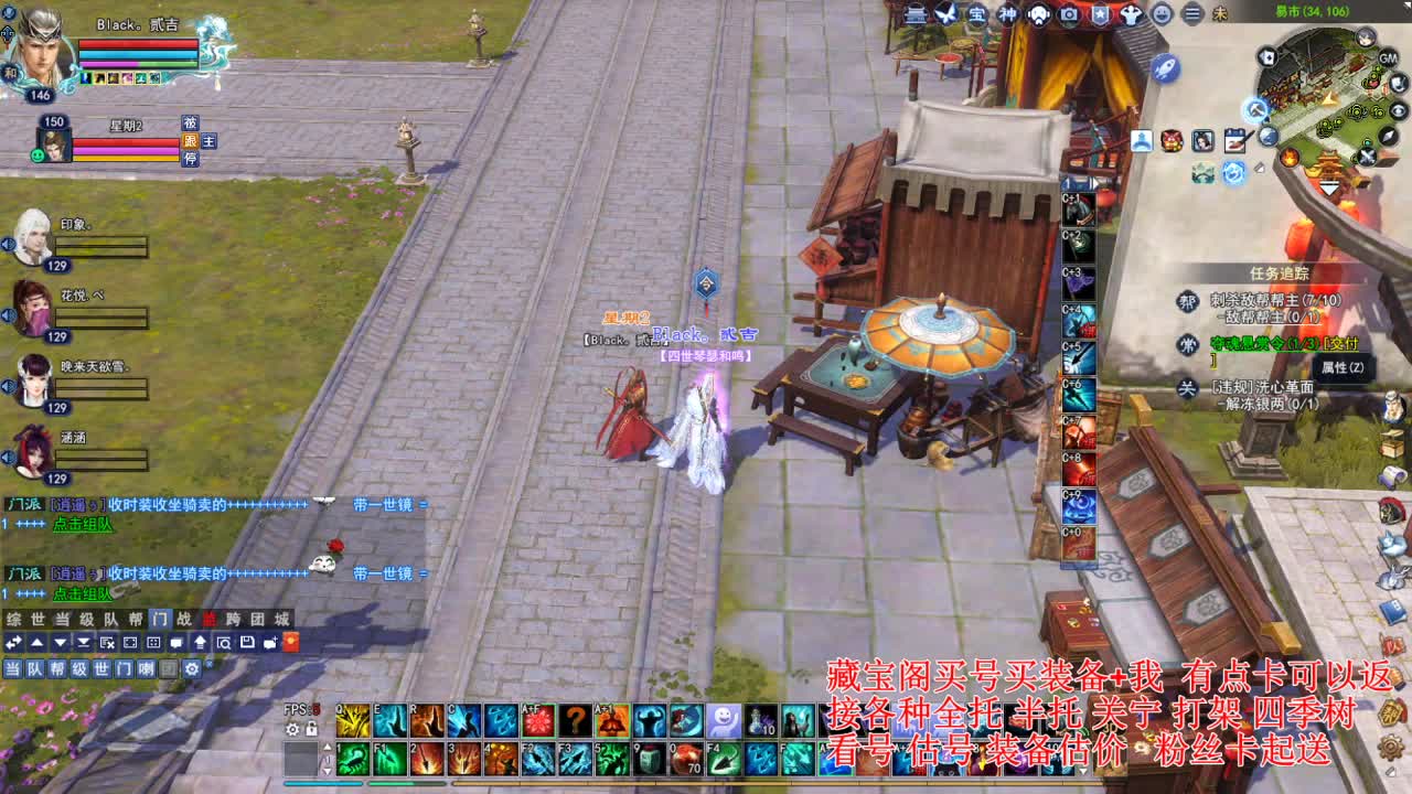 专业看号估号! 接各种资源！ 第5段