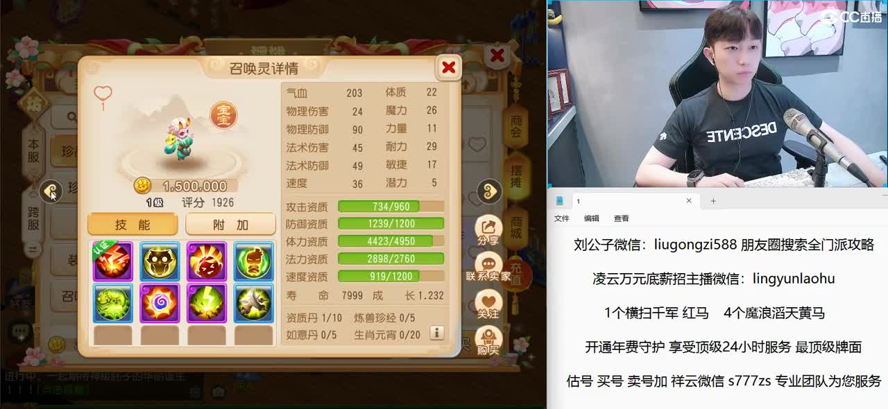 免费接所有资源  激情每一天 第2段