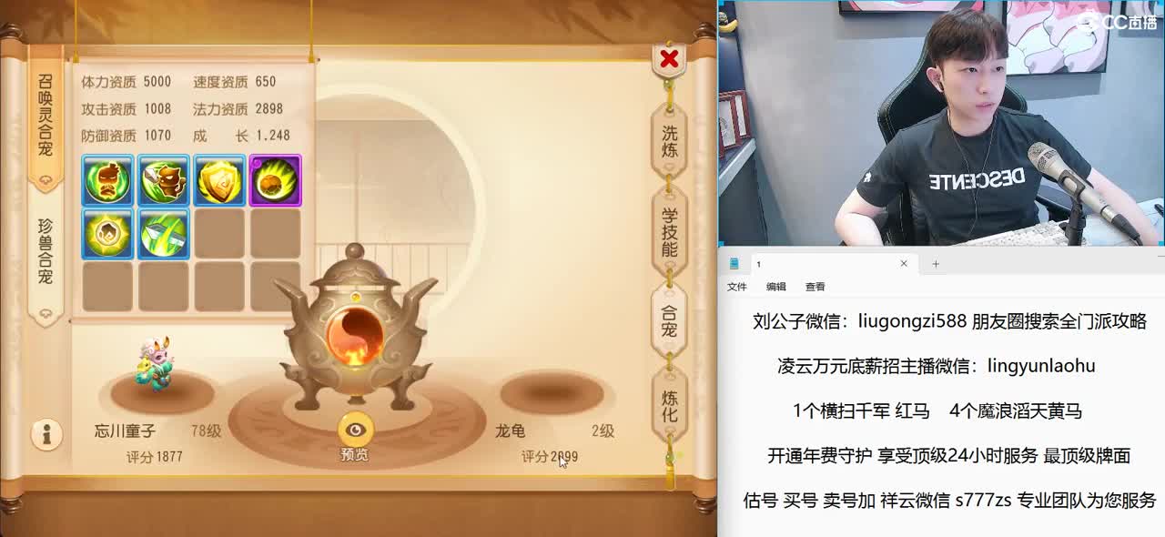 免费接所有资源  激情每一天 第3段