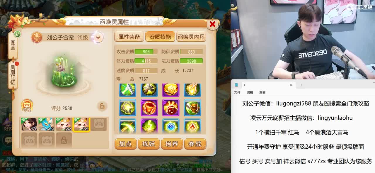 免费接所有资源  激情每一天 第4段