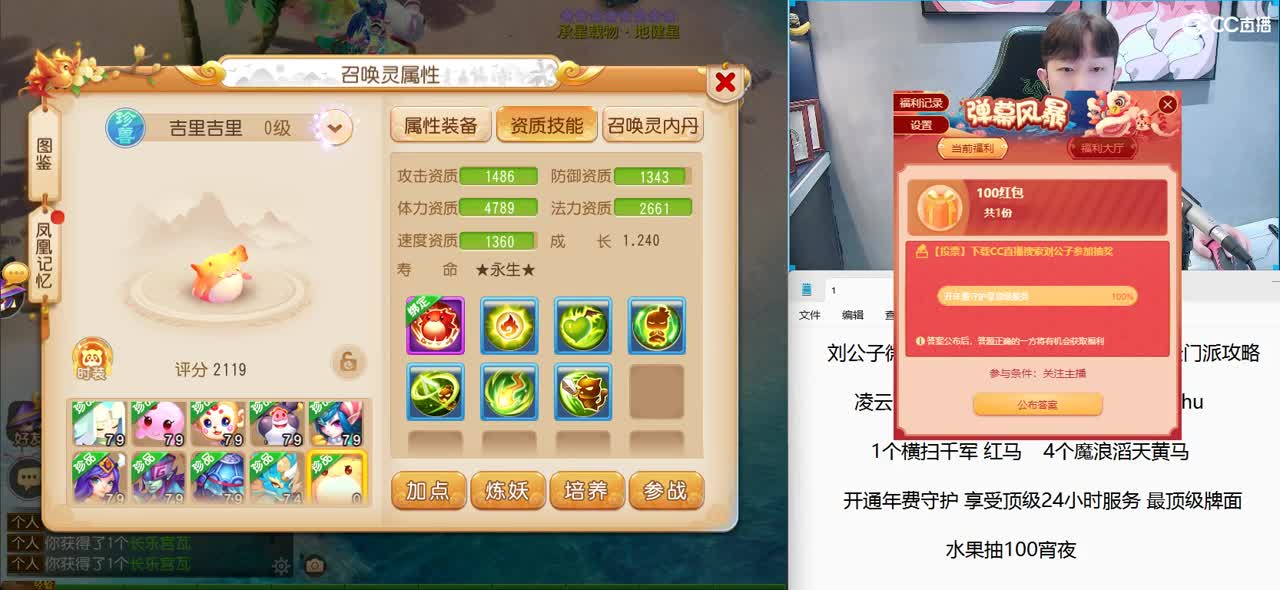 免费接所有资源  激情每一天 第6段