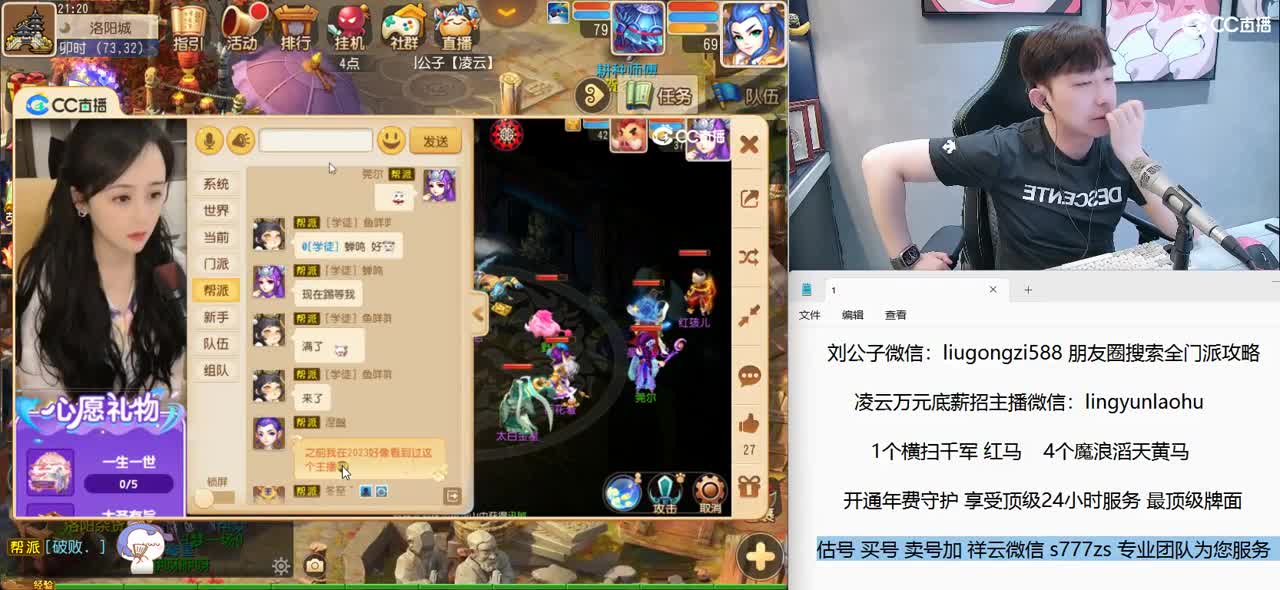 免费接所有资源  激情每一天 第7段