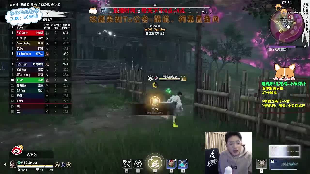 直播2023NBPL春季赛 第3段