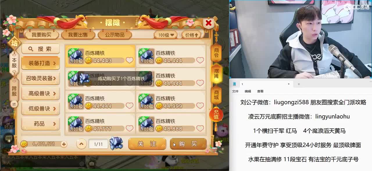 免费接所有资源  激情每一天 第8段