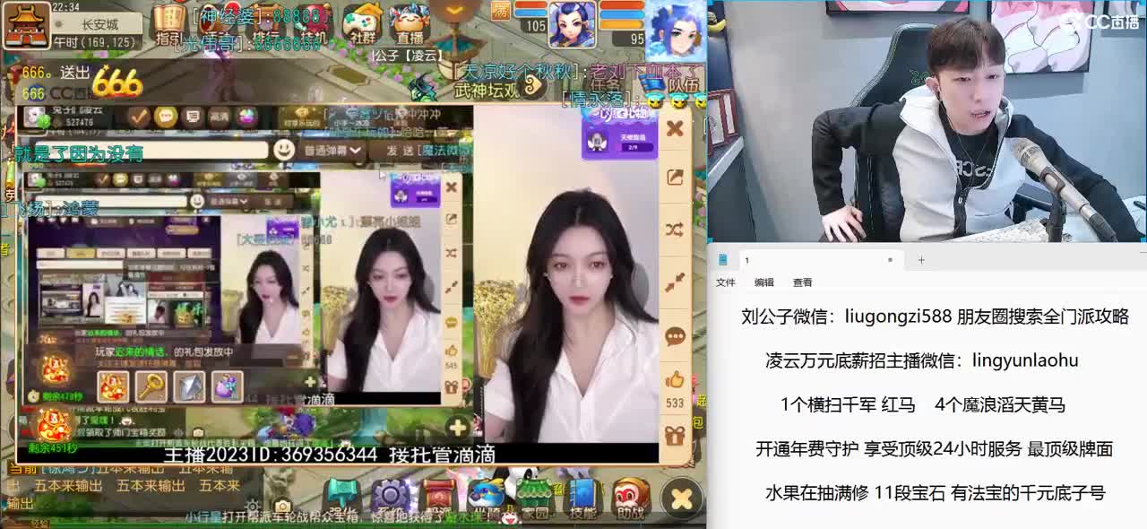 免费接所有资源  激情每一天 第9段