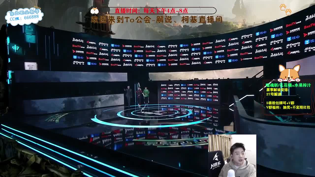 直播2023NBPL春季赛 第4段