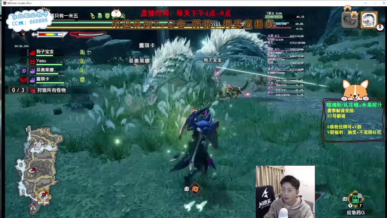 直播2023NBPL春季赛 第5段