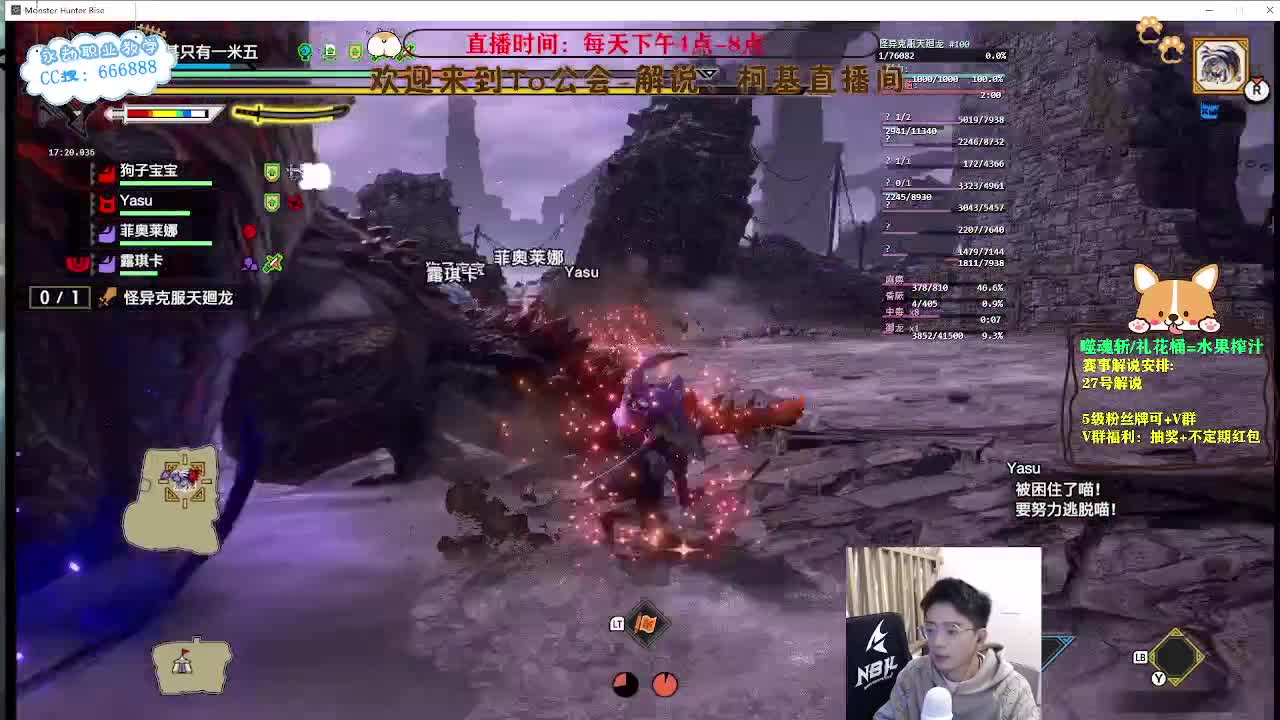 直播2023NBPL春季赛 第6段