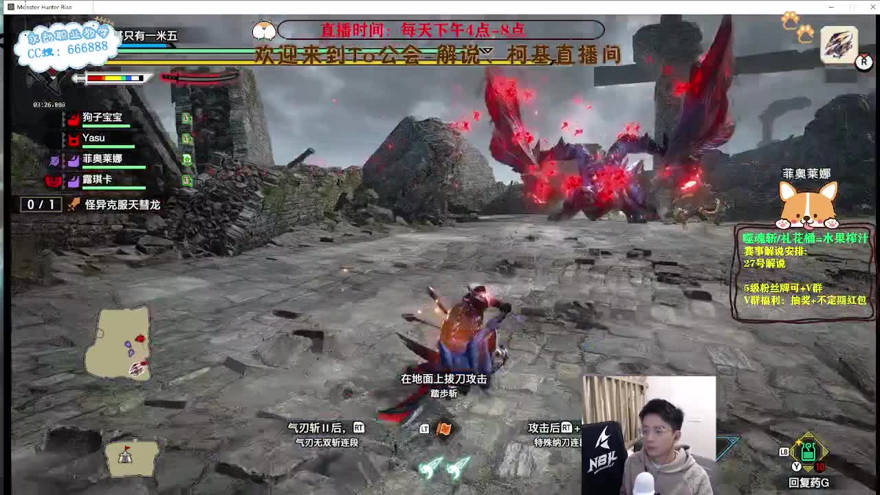 直播2023NBPL春季赛 第7段