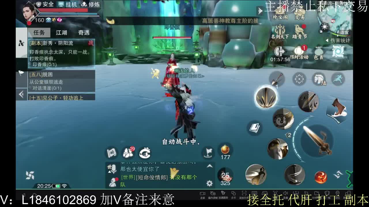 接托管各种 第1段