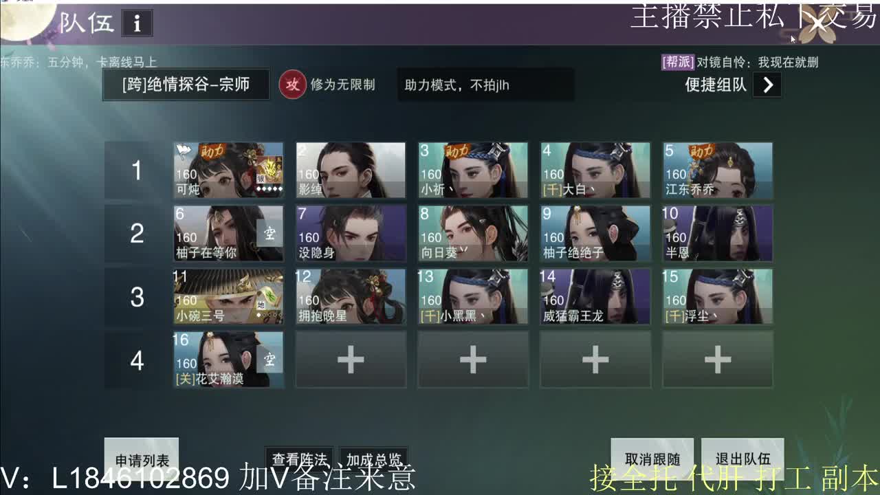 接托管各种 第5段