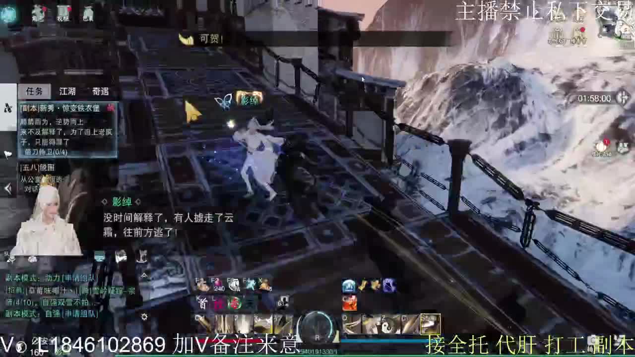 接托管各种 第6段