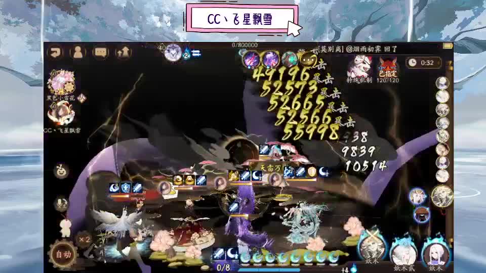 复活！ 第1段