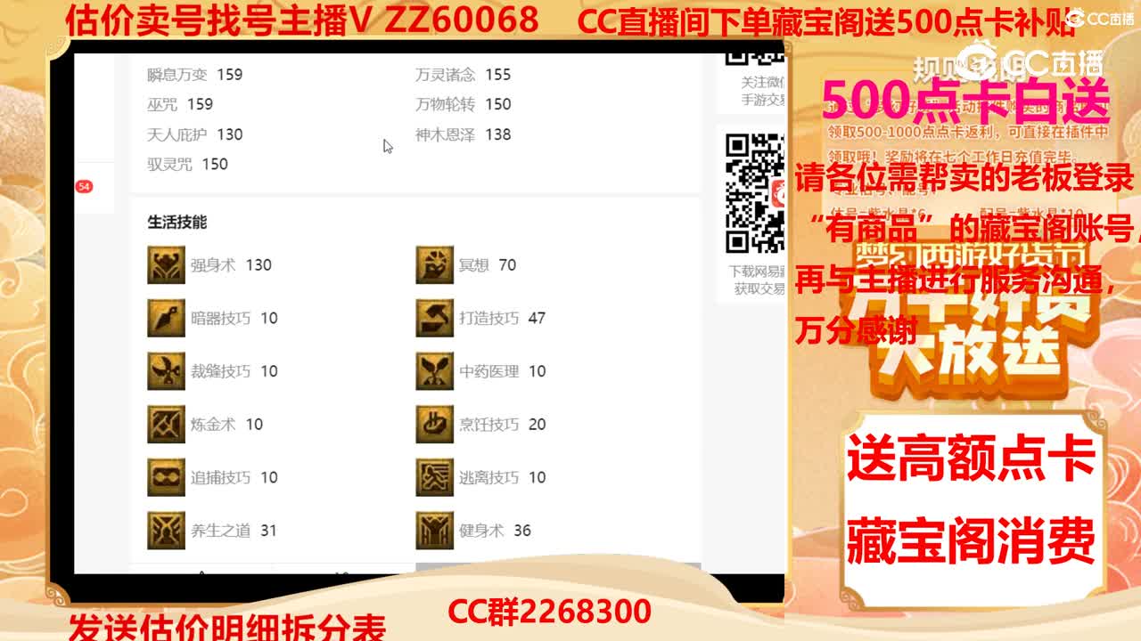 【主播点评】24539216