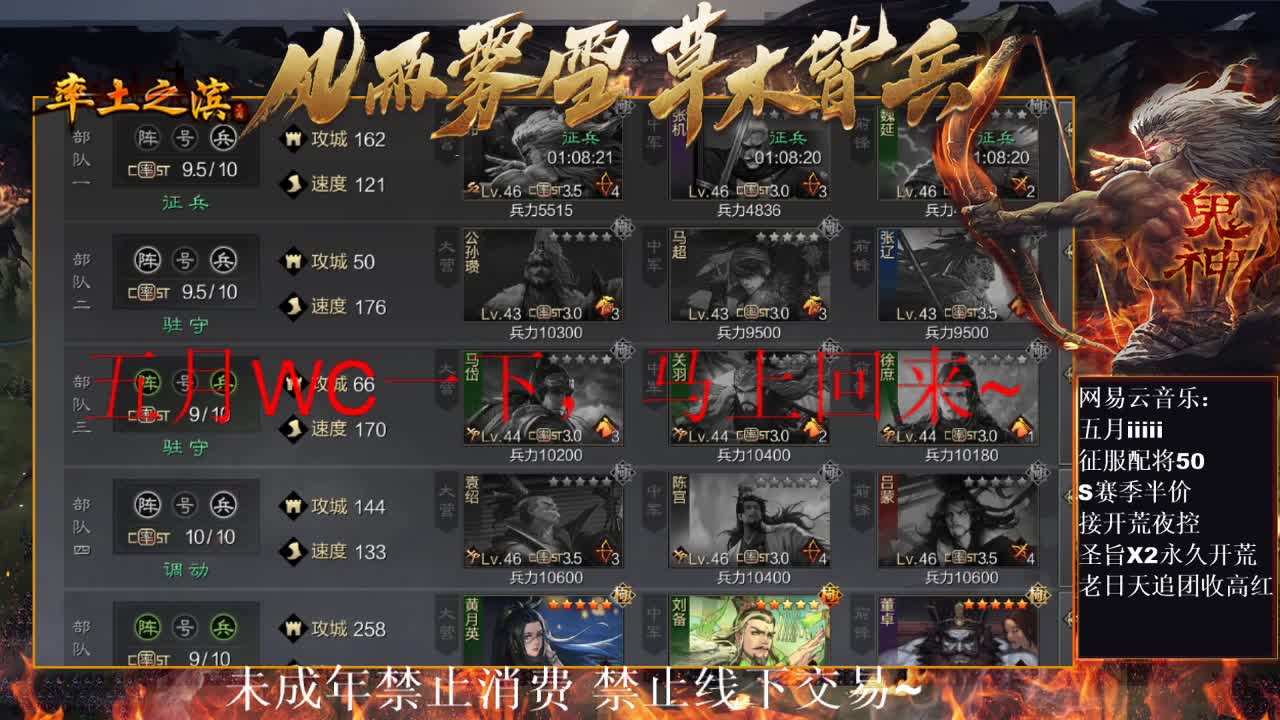 刑感五月在线挨打~ 第6段