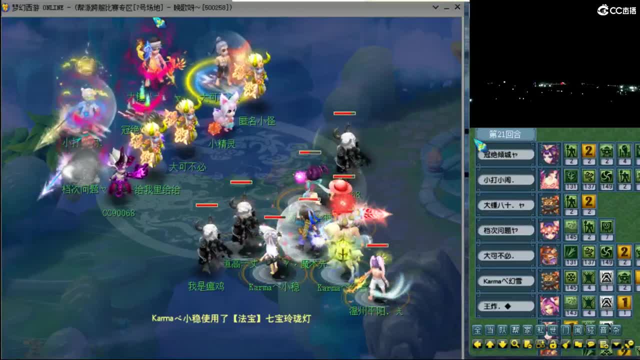【剑会】华叔的三刀 第1段